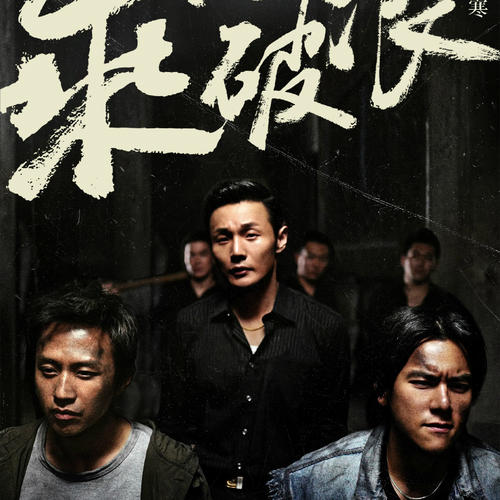 武都高中毕业证